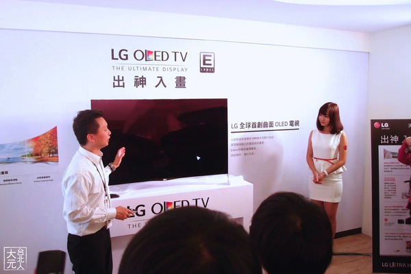 LG三大系列電視