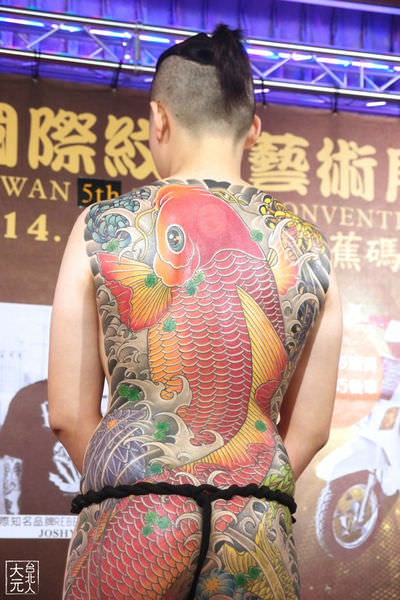 第5屆國際紋身藝術展