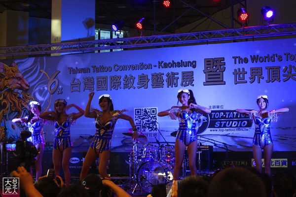 第6屆台灣國際紋身藝術展